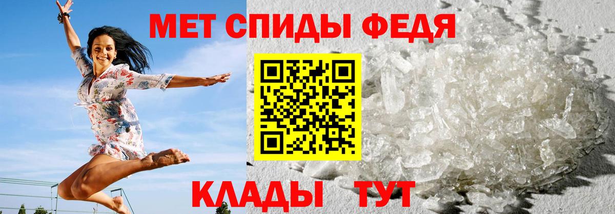 АМФ 97%  Amphetamine  Первоуральск  Амфетамин  Вход с VPN 