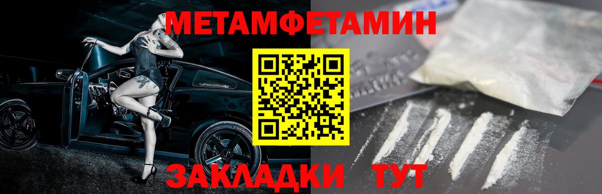 Амфетамин Розовый Первоуральск