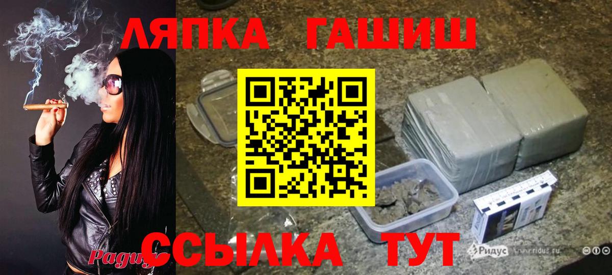 ГАШИШ VHQ Первоуральск
