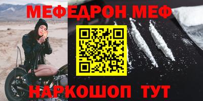 мет Будённовск