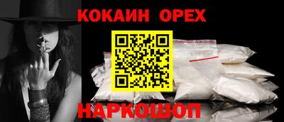 кокаин колумбия Бузулук
