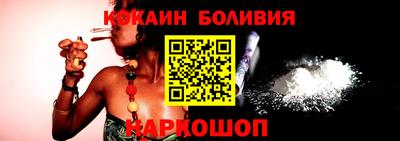 кокаин колумбия Бузулук