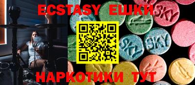 кокаин колумбия Бузулук