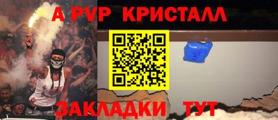 МДПВ Бугуруслан
