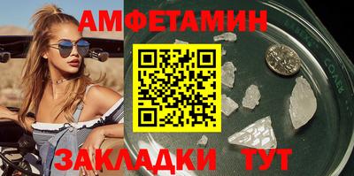 мет Будённовск