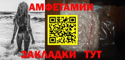 мет Будённовск