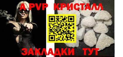 мефедрон Пугачёв