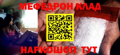 мет Будённовск