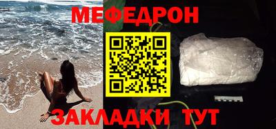 мет Будённовск