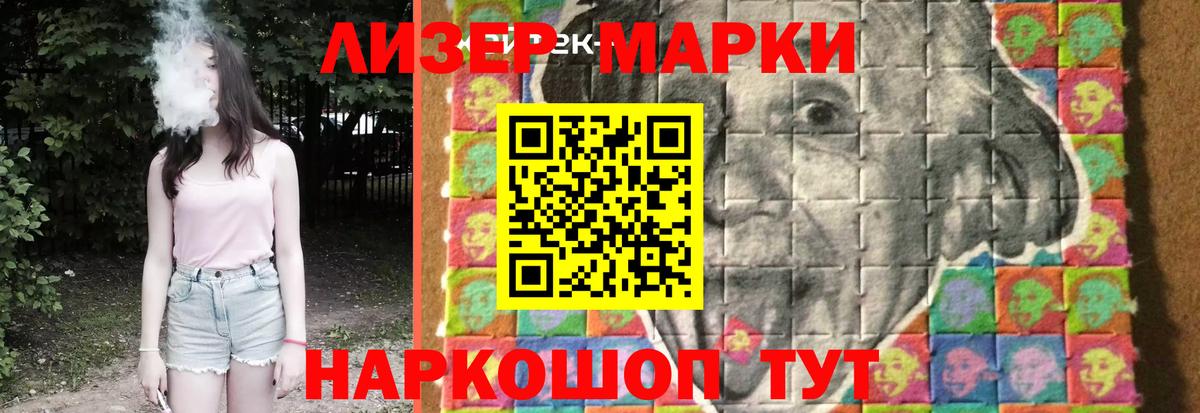 Лсд 25 экстази кислота  LSD-25 экстази кислота  Первоуральск  ЛСД экстази  Вход с VPN 