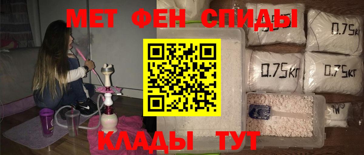 Мефедрон Первоуральск