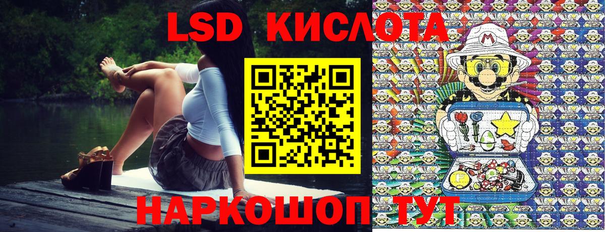 Марки NBOMe 1500мкг Первоуральск