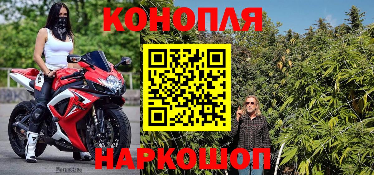 Конопля семена Первоуральск
