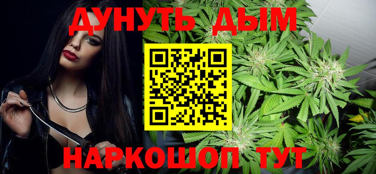 Конопля SATIVA & INDICA  Конопля семена  Первоуральск  Бошки Шишки SATIVA & INDICA  Вход с VPN 